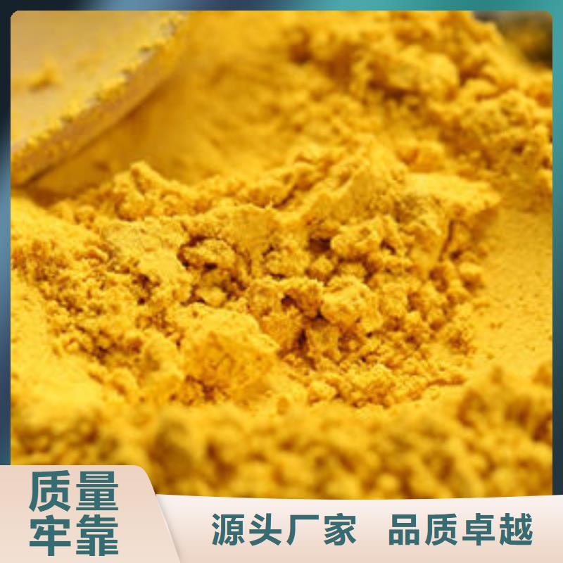 金瓜粉廠家量大優(yōu)惠