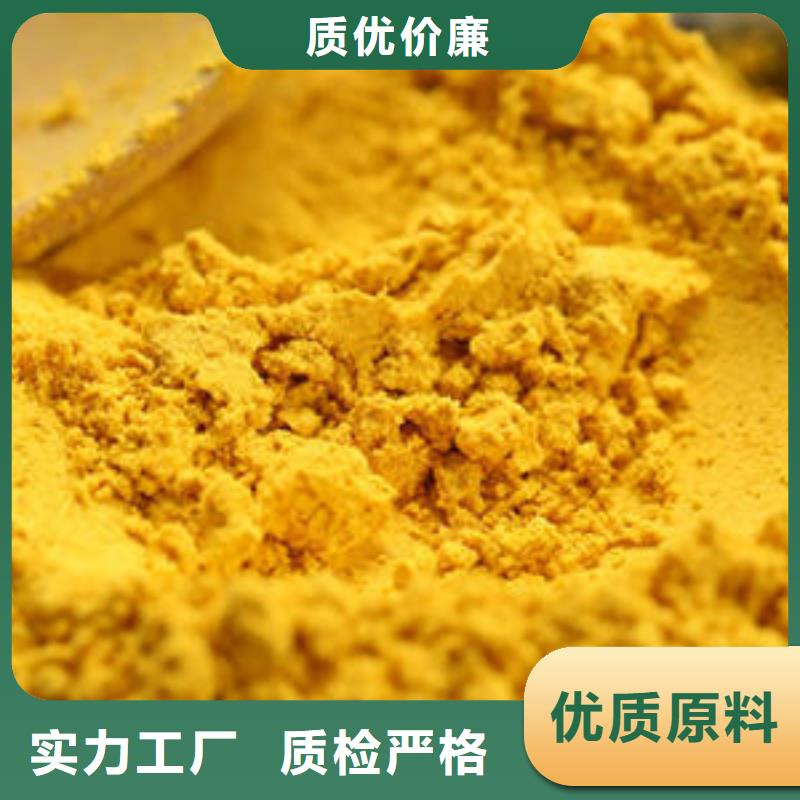 買的放心-金瓜粉廠家