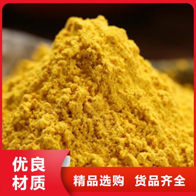 秘本南瓜粉服務為先