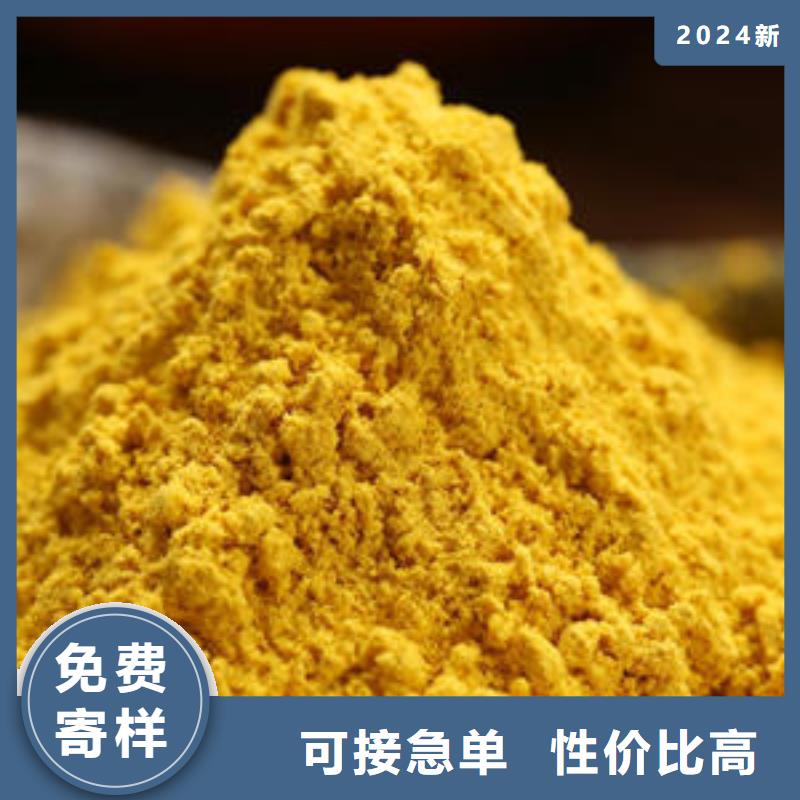 專業(yè)銷售金瓜粉-現(xiàn)貨供應(yīng)