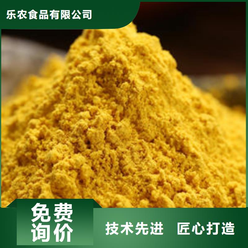 買的放心-金瓜粉廠家