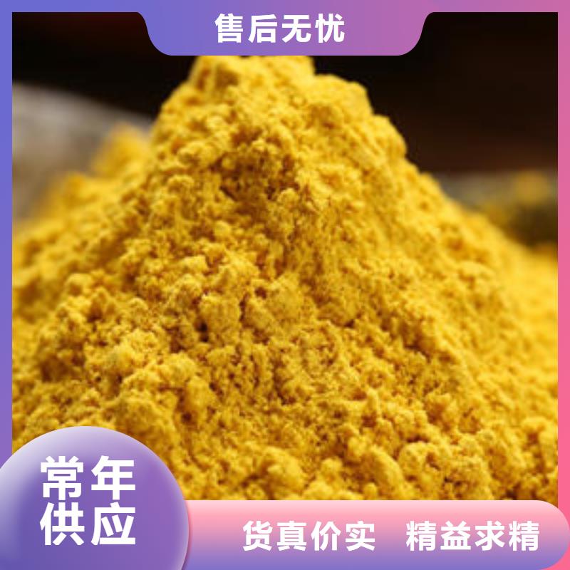 秘本南瓜粉現(xiàn)貨供應(yīng)