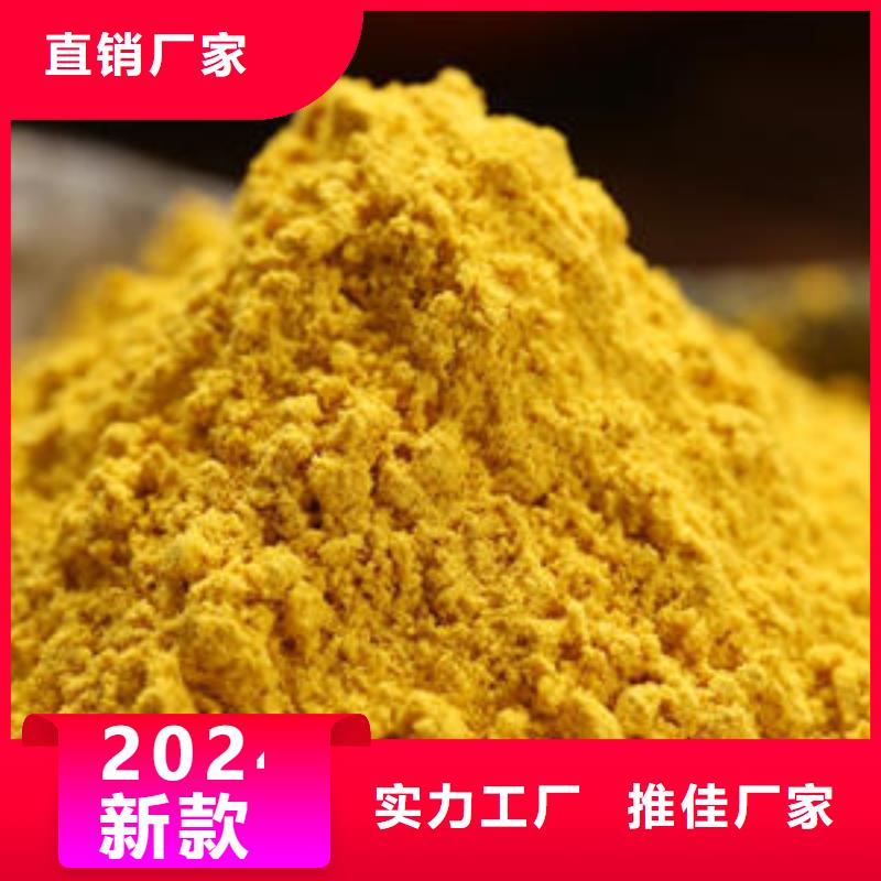 南瓜熟粉免費咨詢