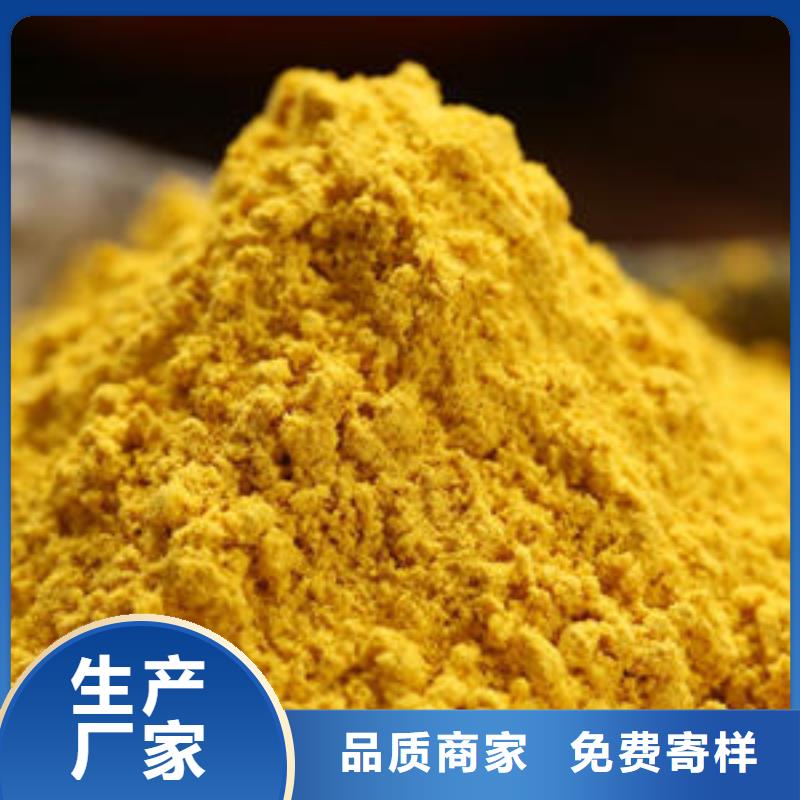 南瓜面粉值得信賴