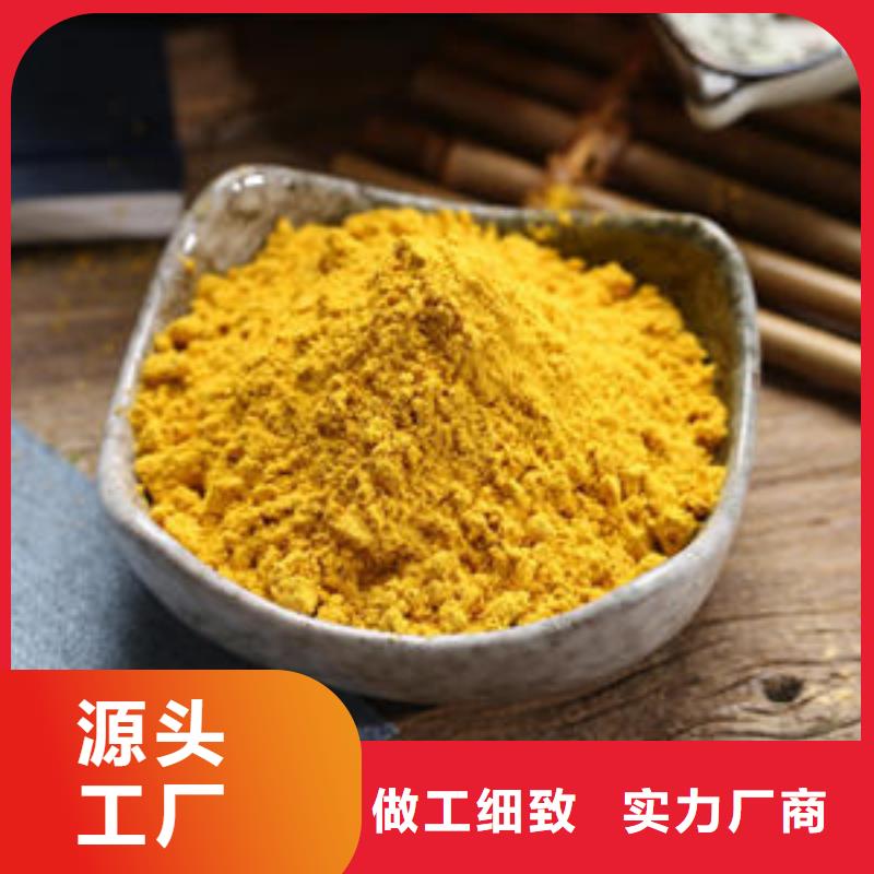 秘本南瓜粉現(xiàn)貨供應(yīng)