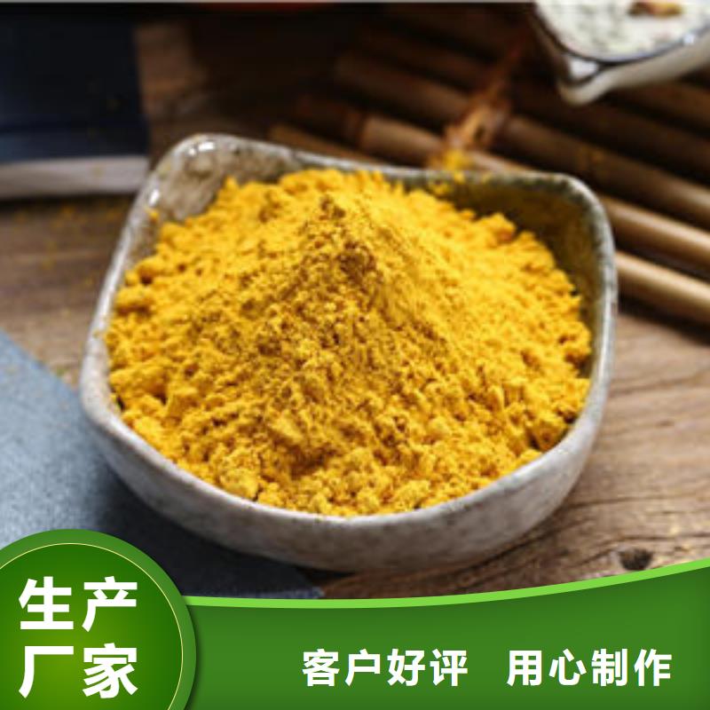 南瓜面粉解决方案