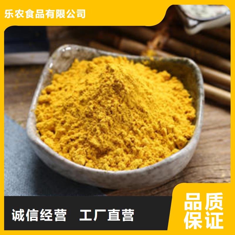 南瓜全粉貨源充足