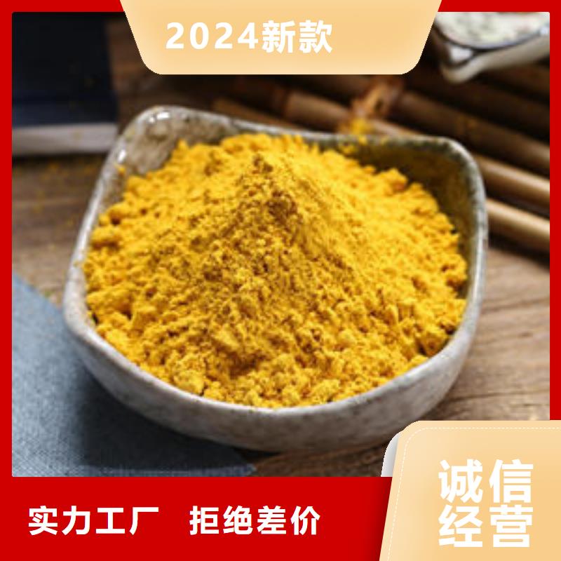 買的放心-金瓜粉廠家