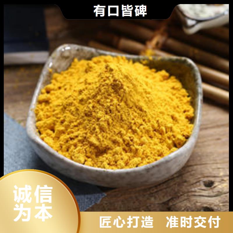 南瓜面粉誠信企業(yè)