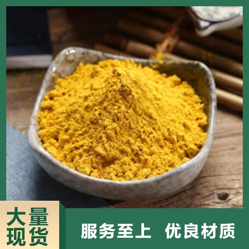 可定制的金瓜粉供應(yīng)商