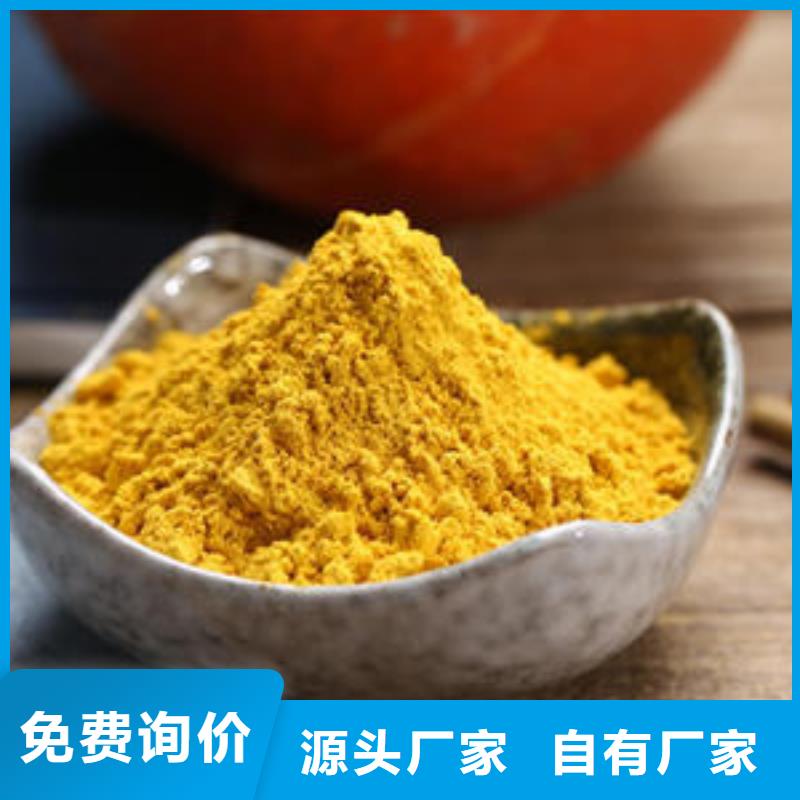 金瓜粉销售