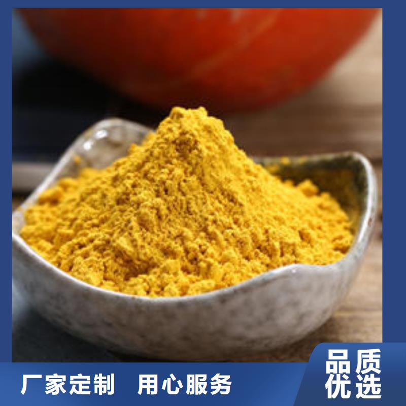 金瓜粉訂購找大品牌