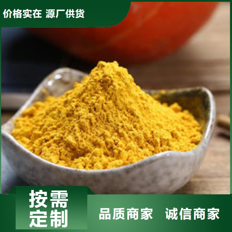 金瓜粉價格合理