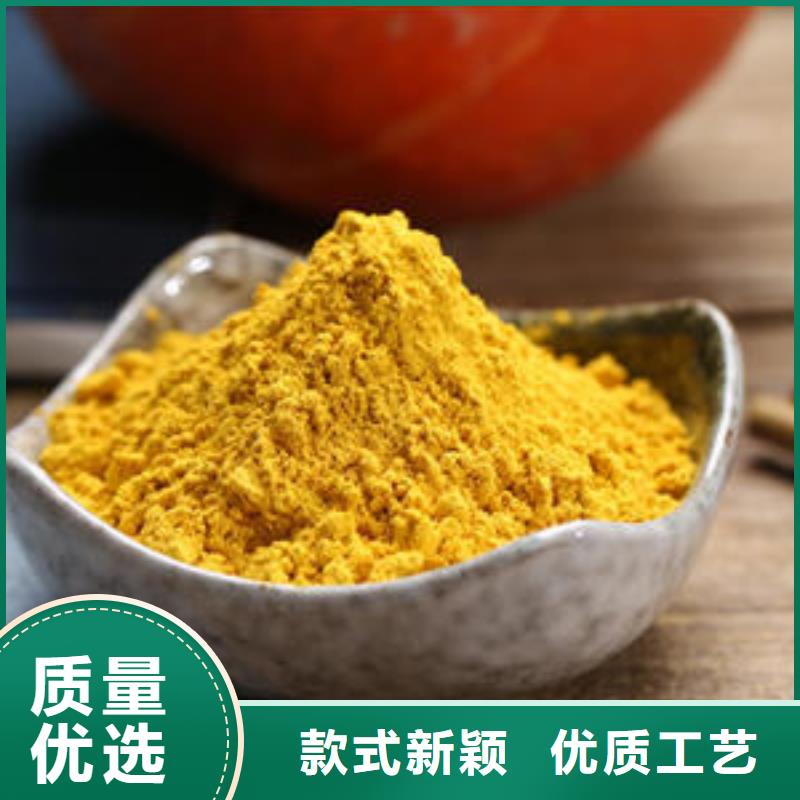 南瓜面粉公司