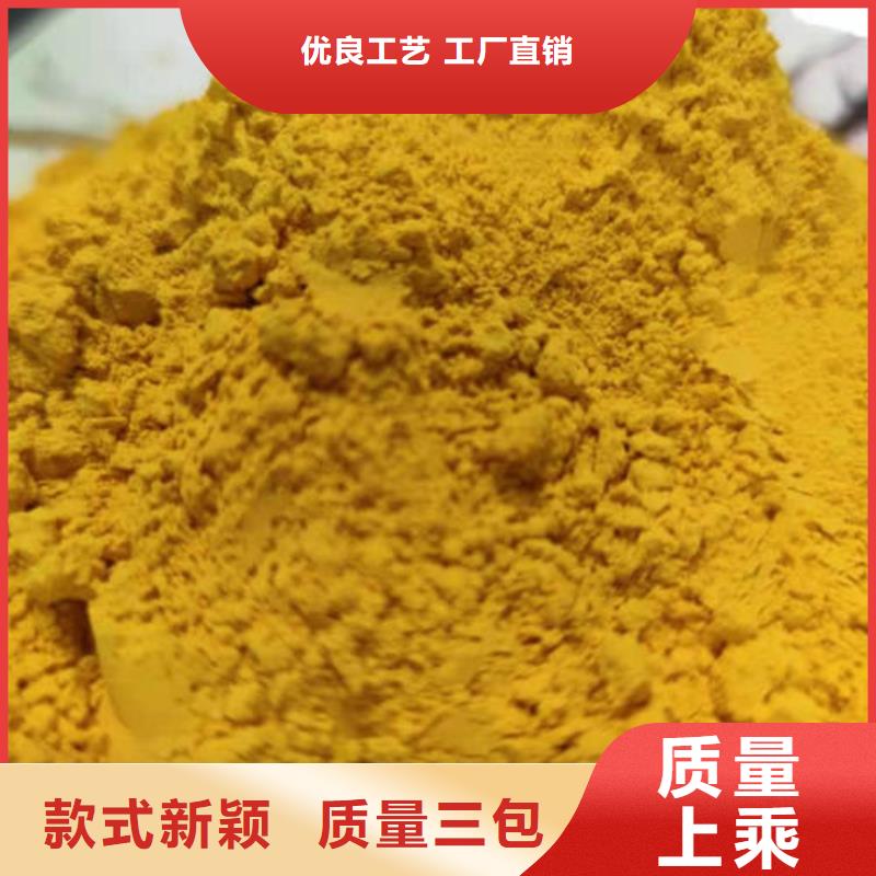 南瓜全粉承诺守信