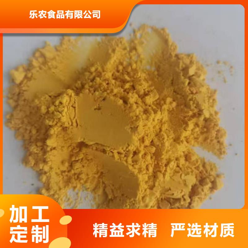 橙皮小金瓜粉（南瓜粉）蔬菜粉