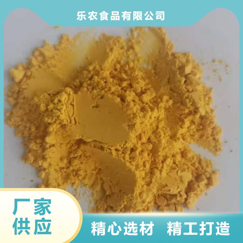 橙皮小金瓜粉(南瓜粉)蔬菜粉
