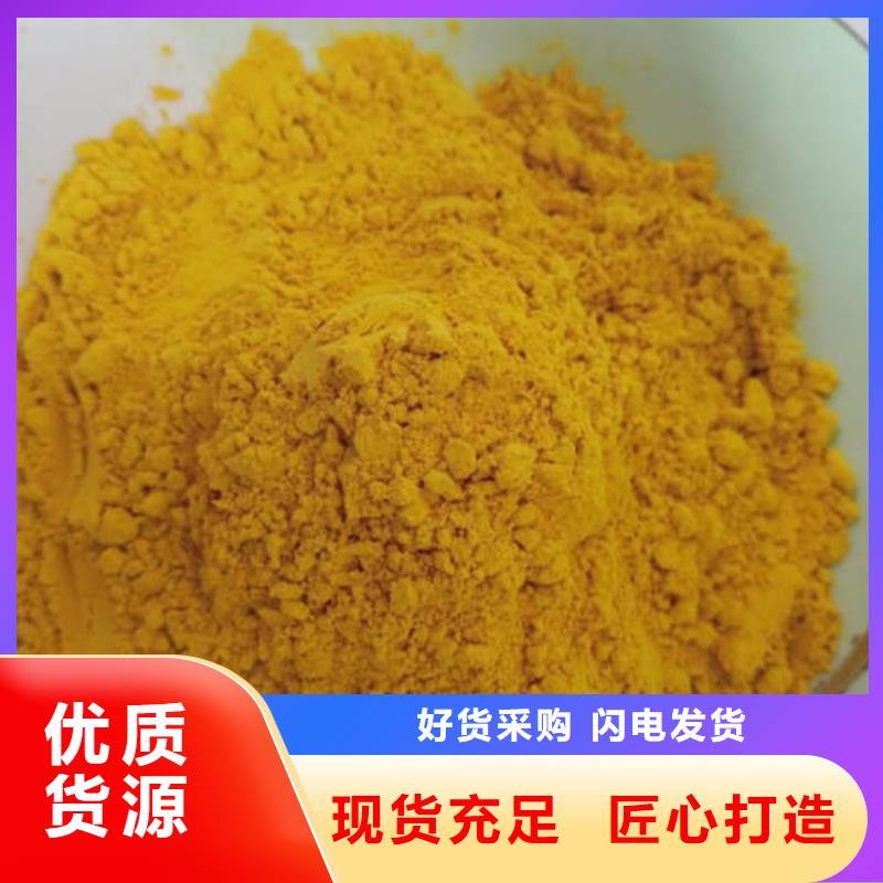 橙皮小金瓜粉(南瓜粉)蔬菜粉