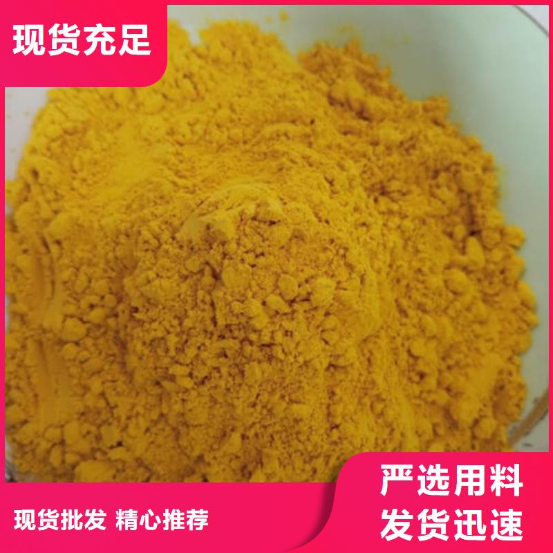 優(yōu)質(zhì)南瓜粉供應(yīng)商