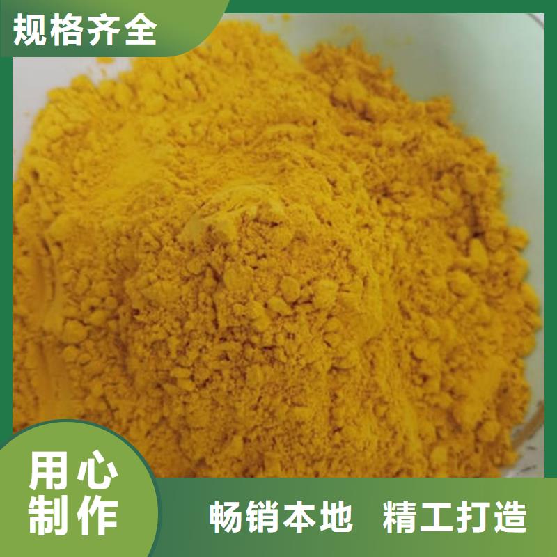 南瓜全粉承諾守信