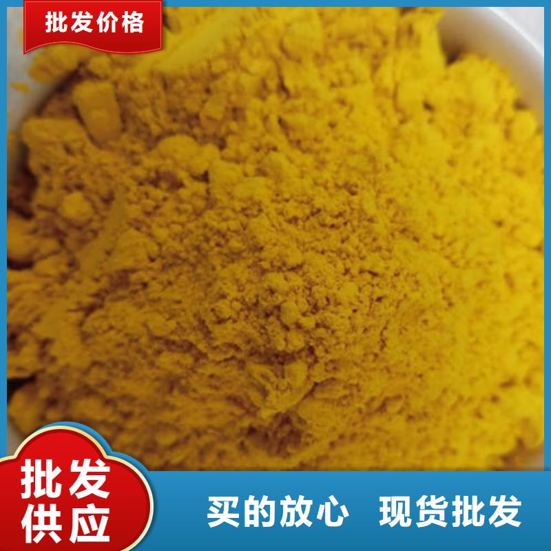 橙皮小金瓜粉(南瓜粉)蔬菜粉