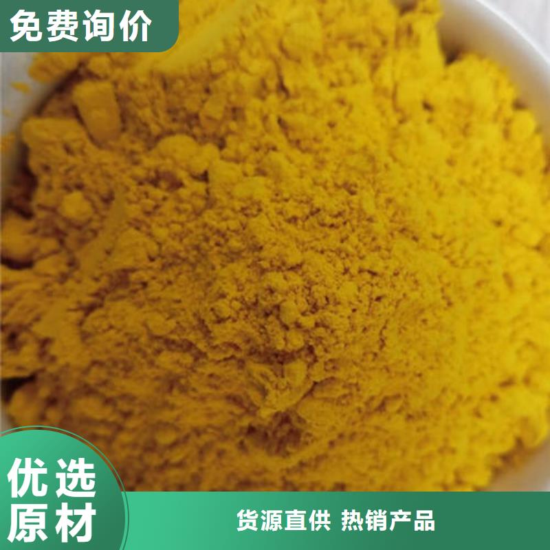 南瓜全粉承諾守信