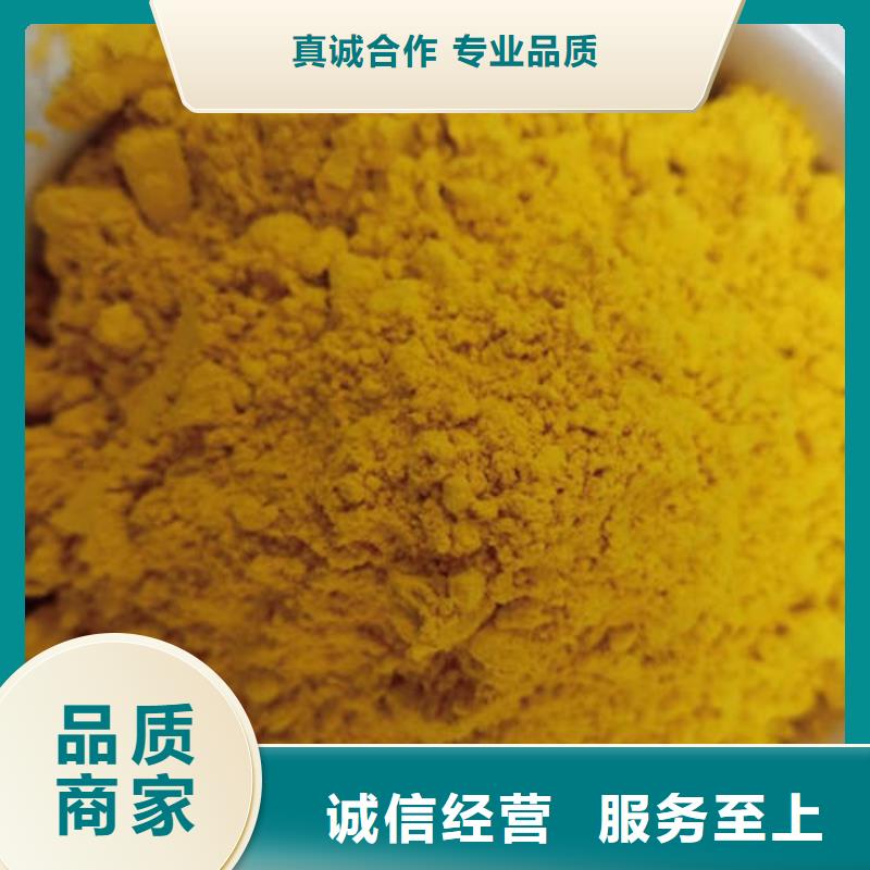 靠谱的南瓜粉经销商
