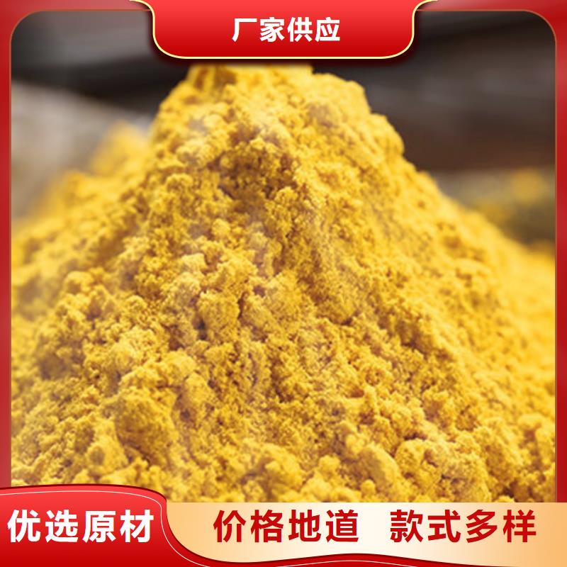 橙皮小金瓜粉(南瓜粉)蔬菜粉