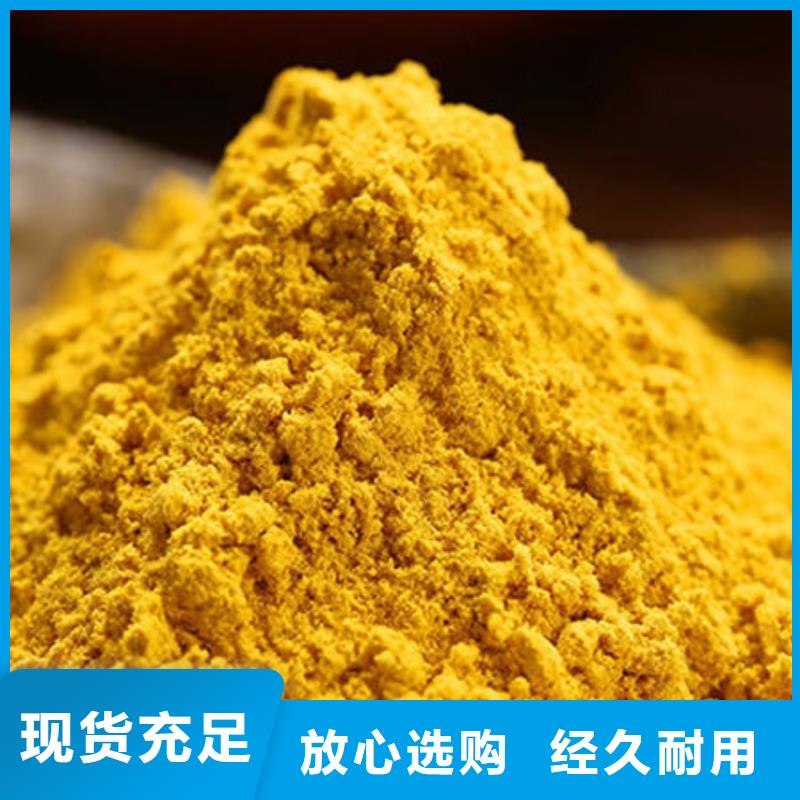 脫水金瓜粉（蔬菜粉）今日價(jià)格