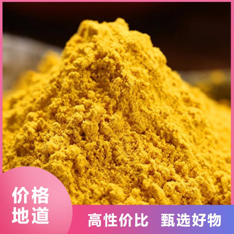 金瓜粉、金瓜粉厂家-发货及时