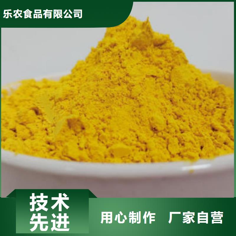 金瓜粉、金瓜粉厂家-发货及时