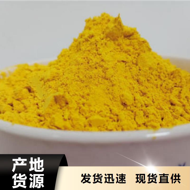 金瓜粉品質(zhì)卓越