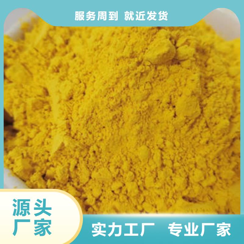 橙皮小金瓜粉(南瓜粉)蔬菜粉