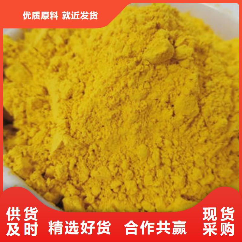 金瓜粉公司_樂農(nóng)食品有限公司