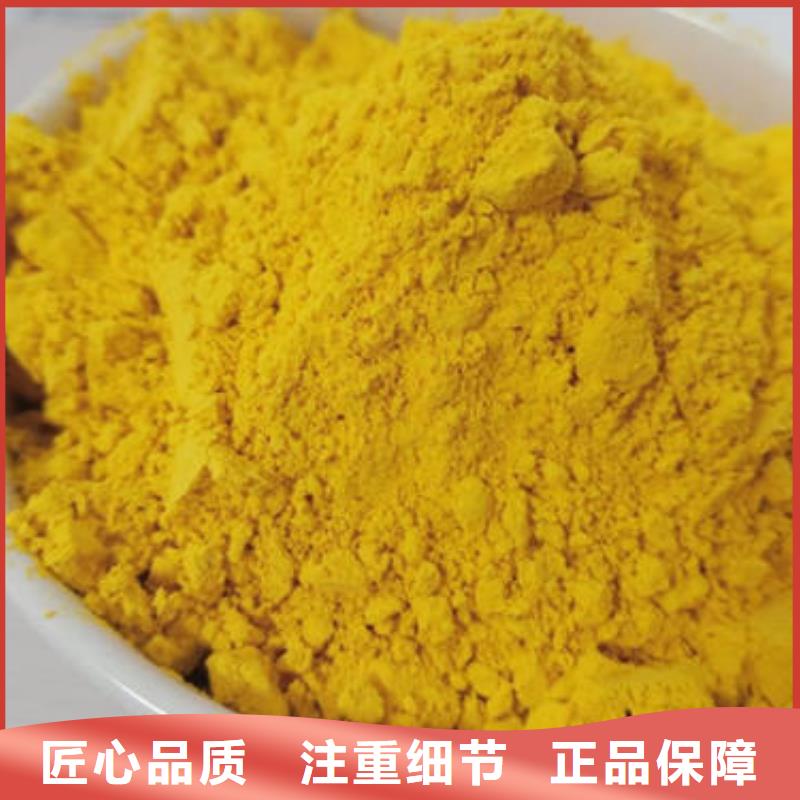 金瓜粉源頭好貨