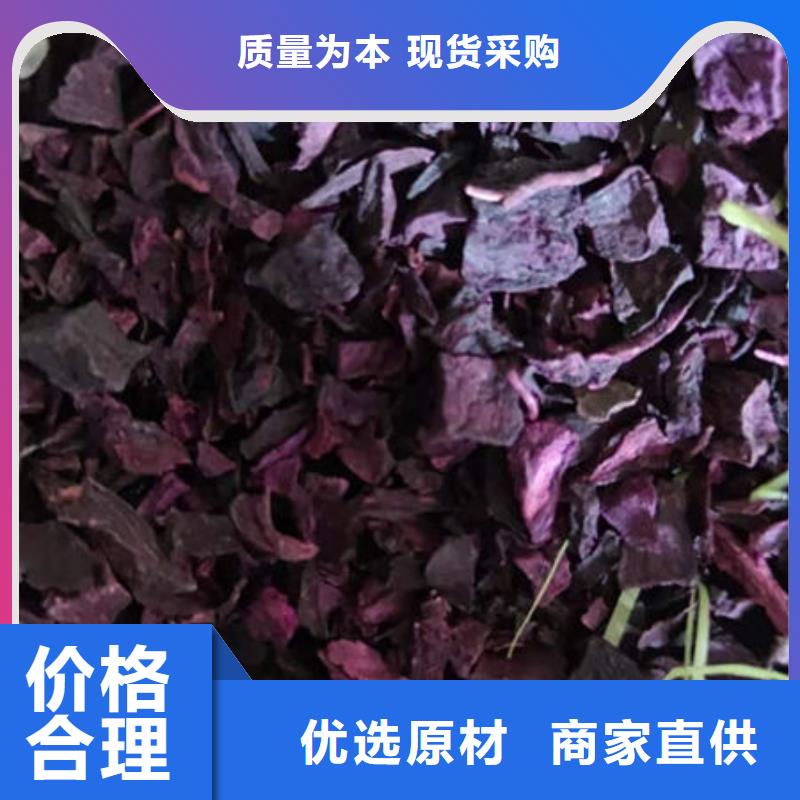 紫薯生丁厂家价格