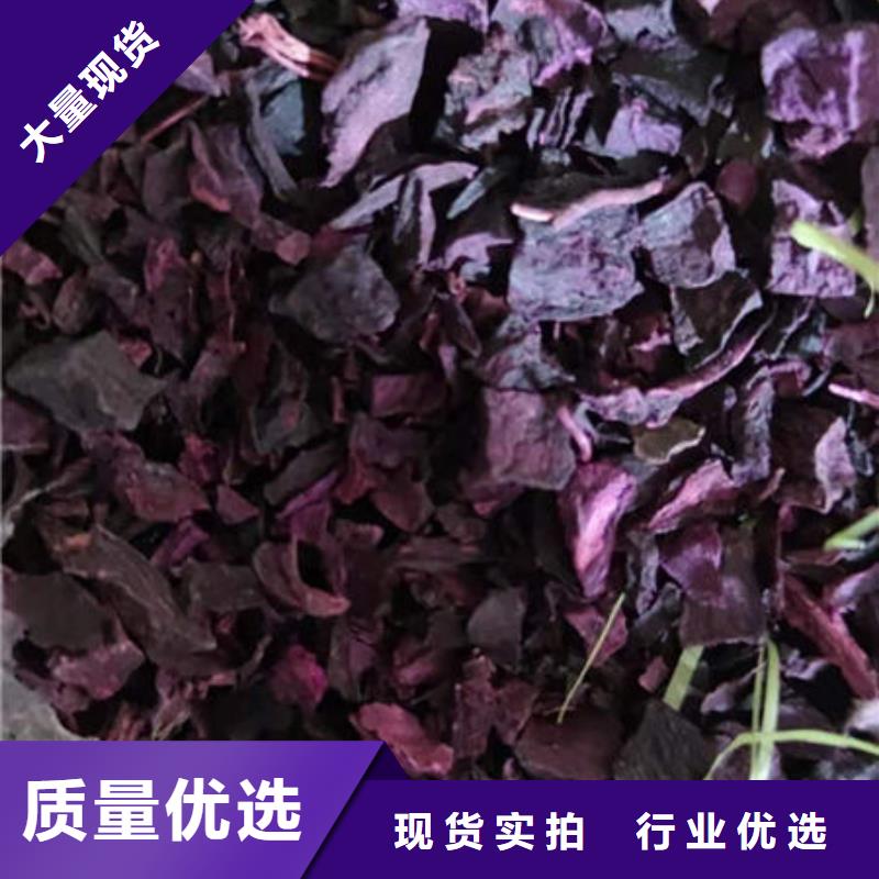 紫薯丁质量保证