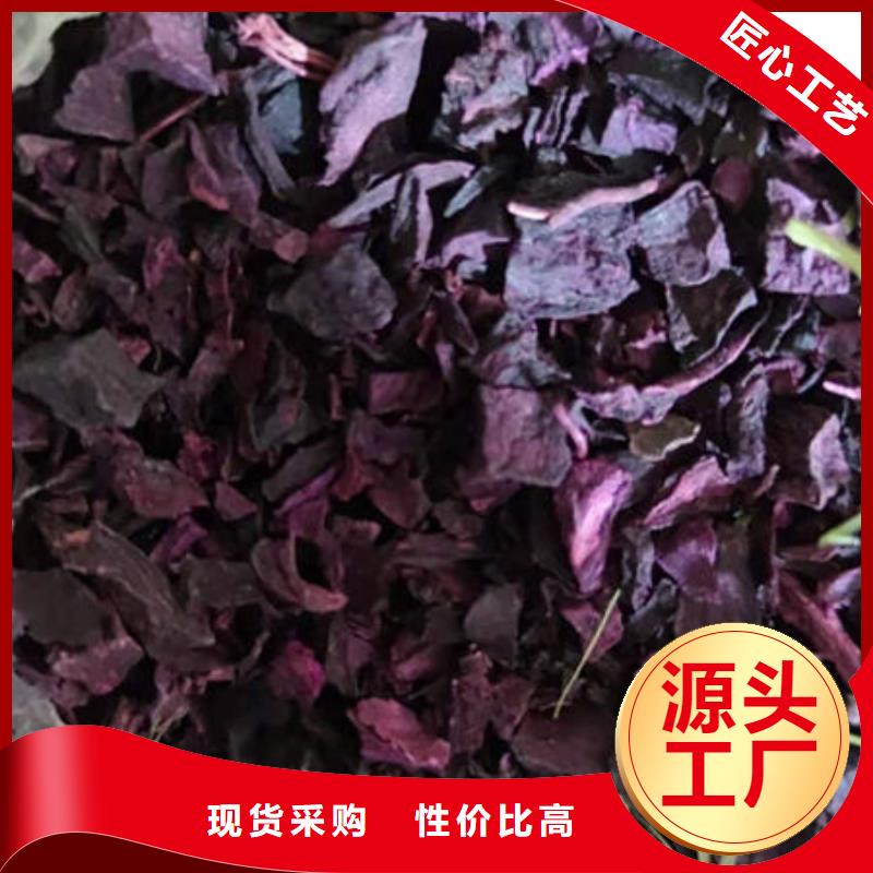 紫薯丁质量保证