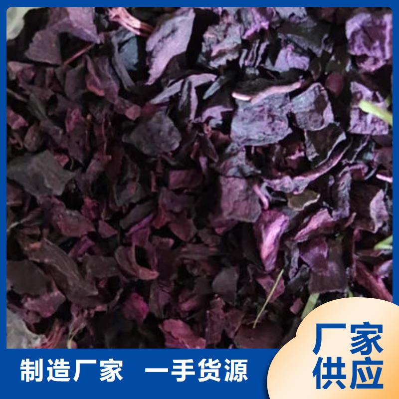 
紫甘薯丁
厂家