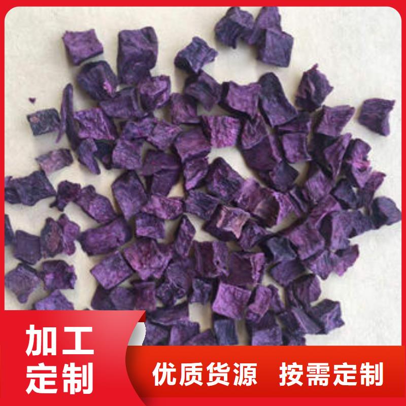
紫甘薯丁
10年经验