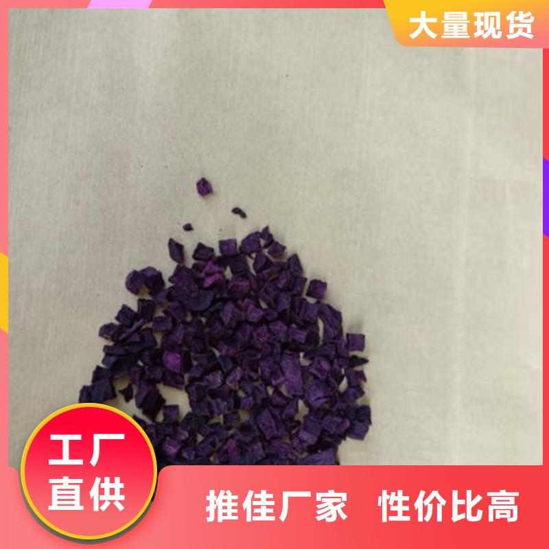 临高县紫薯块厂家现货