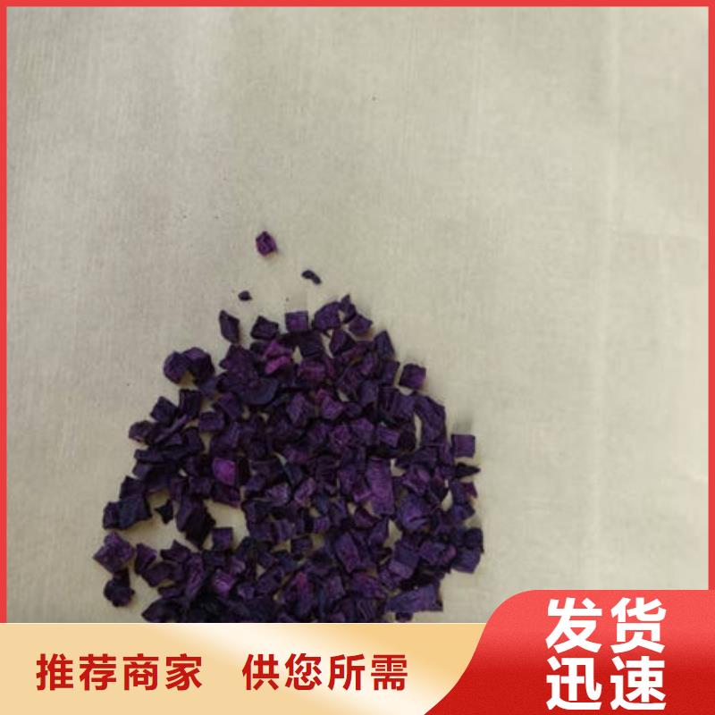 紫薯塊價(jià)格行情