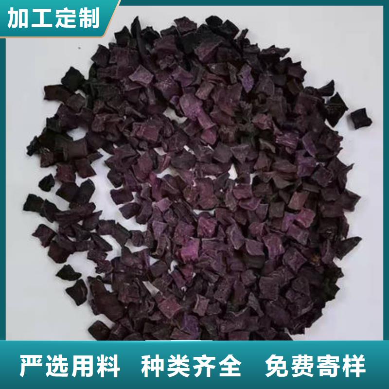 紫薯丁现货直供