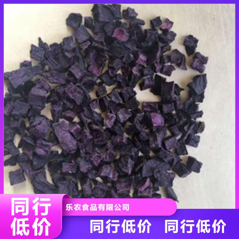紫薯块现货直供