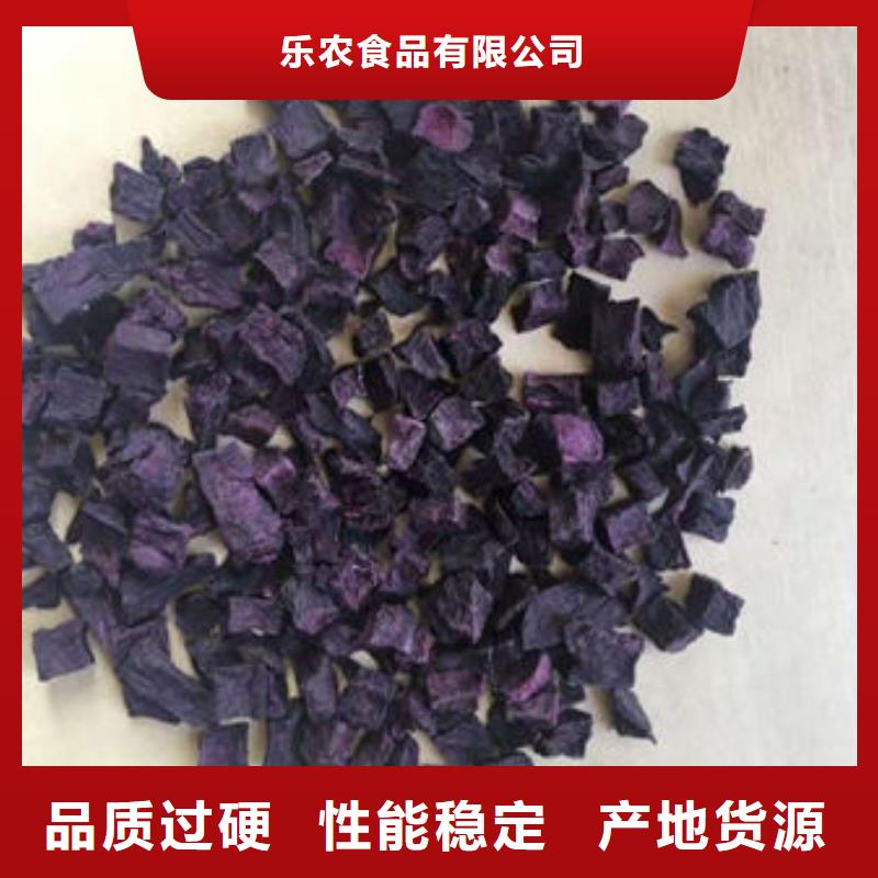 紫薯熟丁銷售