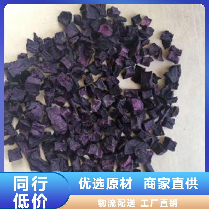 紫地瓜丁詢問報價