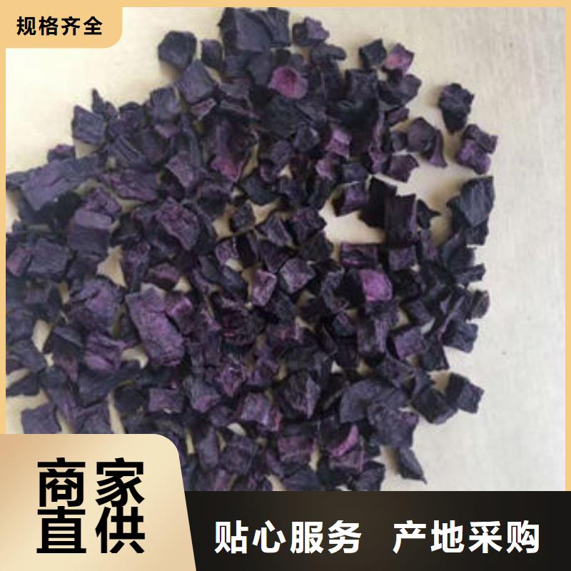 紫紅薯丁近期行情