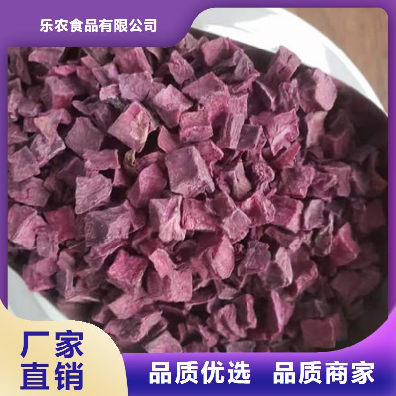 
紫甘薯丁
生产基地