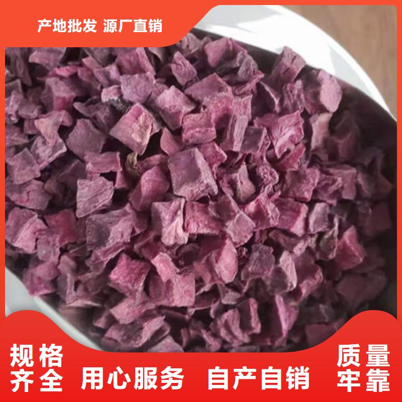 紫薯块诚信厂家