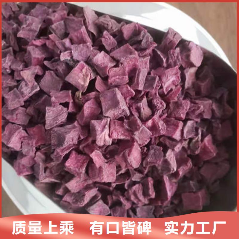 紫地瓜丁中心